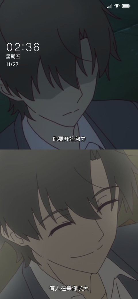 鼓励鼓励 screenshot