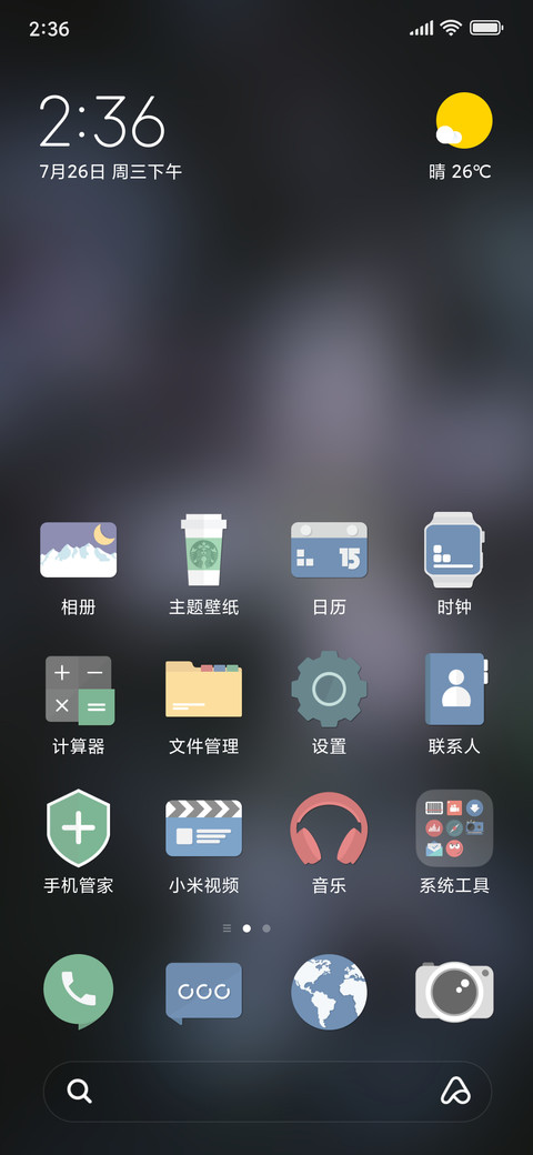 Street Pink screenshot