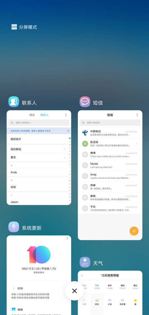 冰山一角 screenshot
