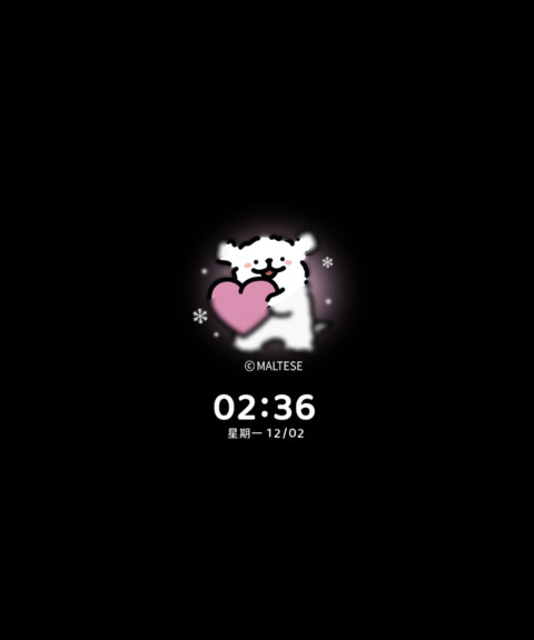 线条小狗 初雪降临 screenshot
