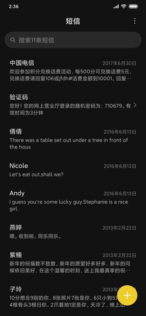 飞跃 screenshot