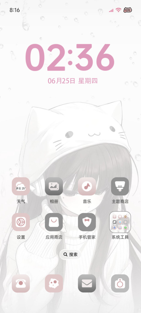 雨雾猫耳女孩 screenshot