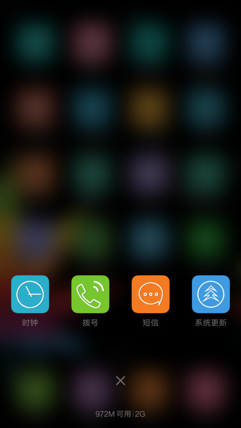 彩色枫叶 screenshot
