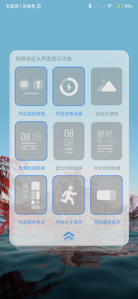 亦梦 screenshot