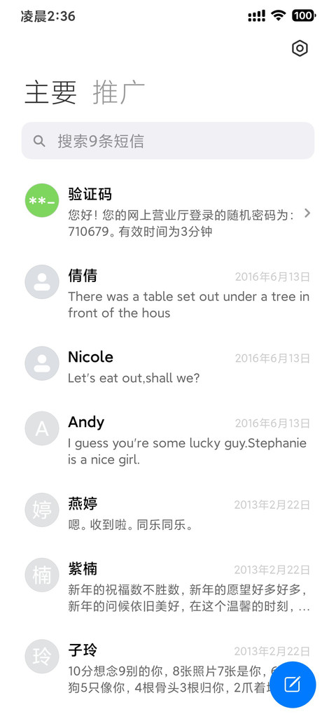 幻想艺术家 screenshot
