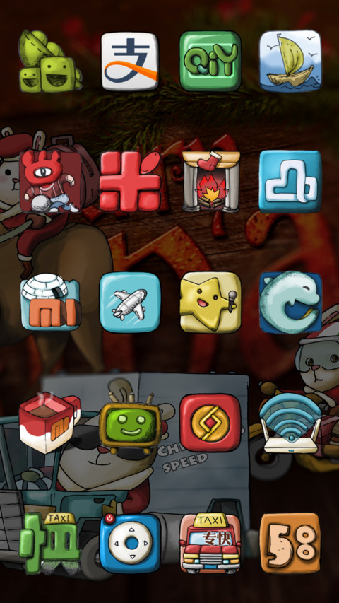 Christmas Gift screenshot