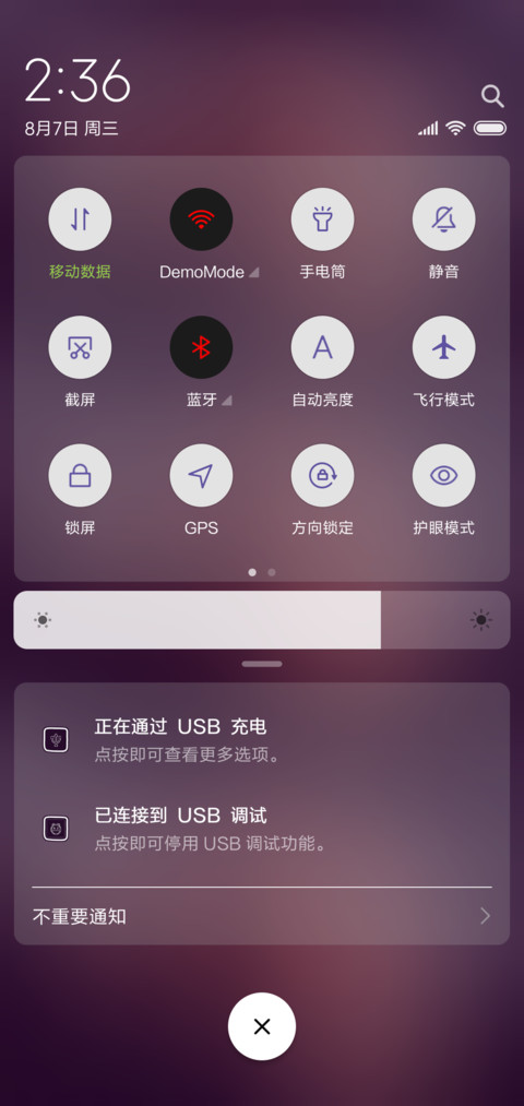 从此，不再将就 screenshot