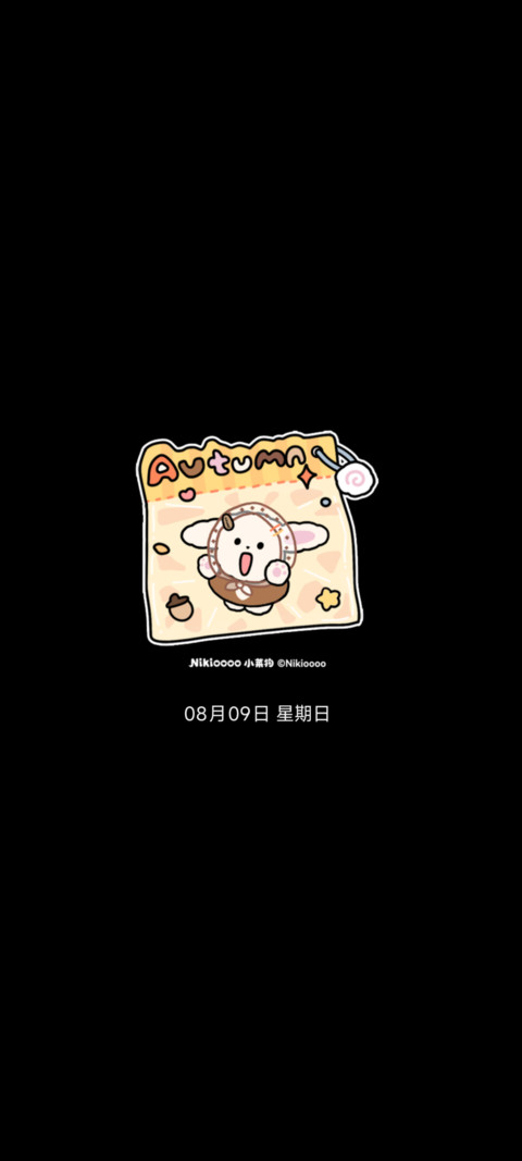 小菜狗 幸福演奏家 screenshot