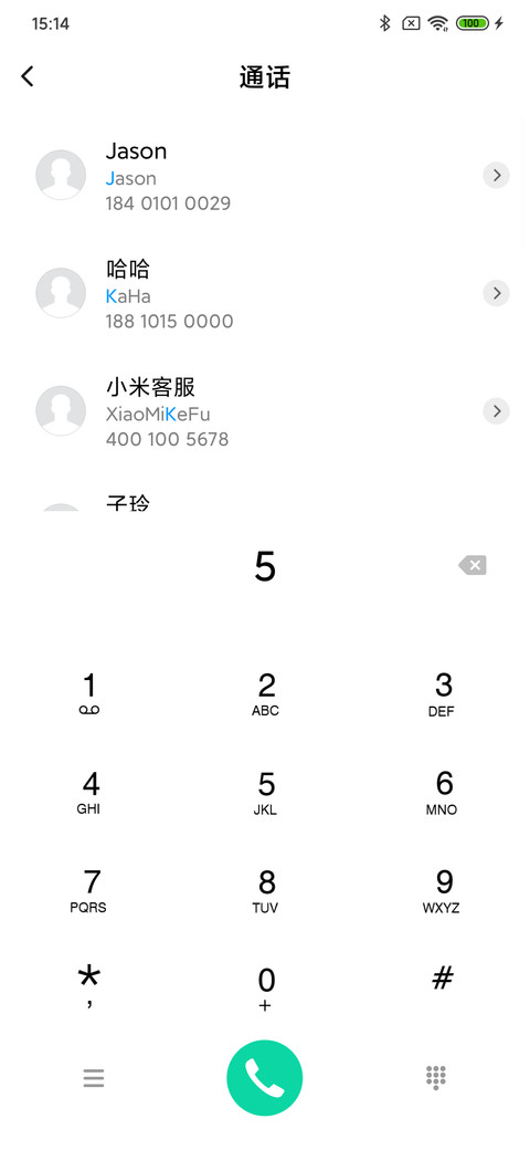 沙漠 screenshot