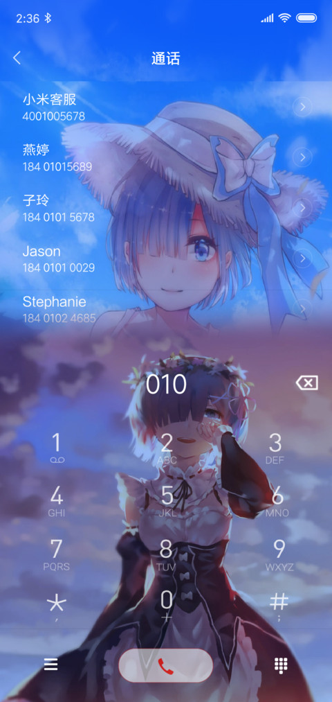 雷姆 screenshot