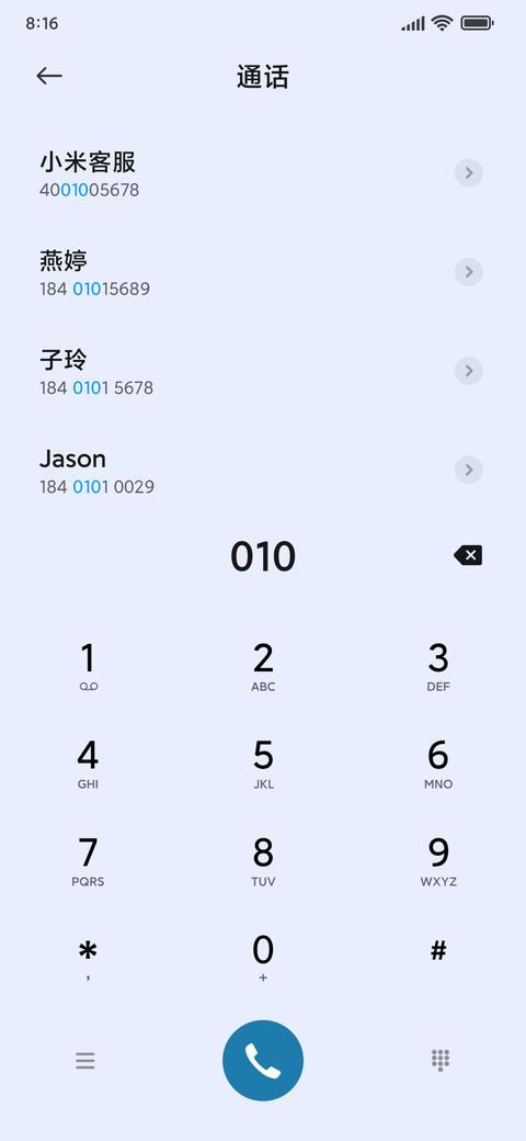 前兔似锦 5H screenshot