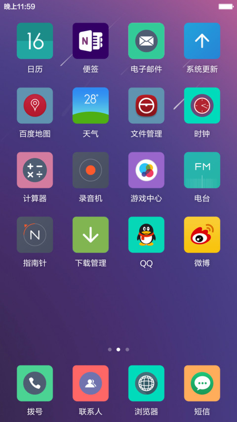 win10+百变相框+状态栏美化 screenshot