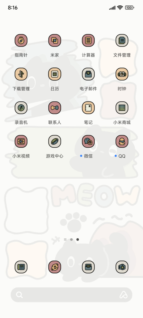 色彩涂鸦黑小猫 screenshot