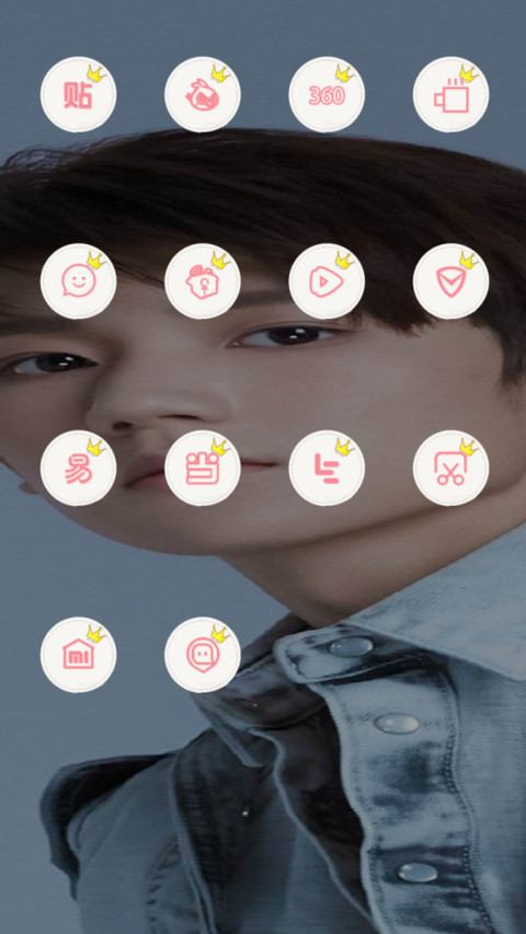 唯爱王源GG screenshot