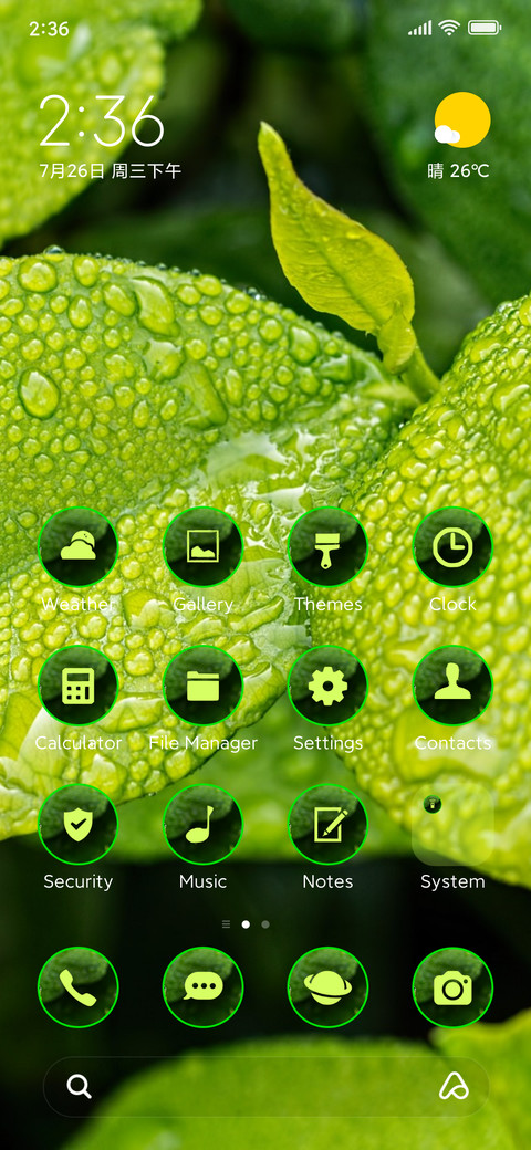 rain green screenshot