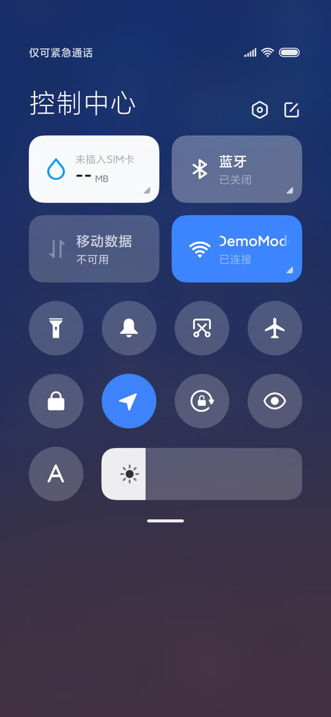 鬼灭之刃 screenshot