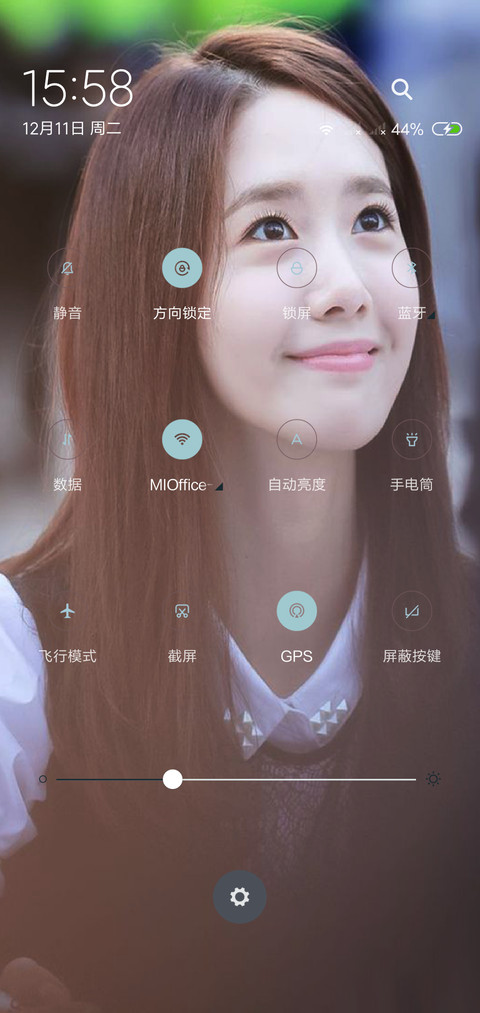 唯爱林允儿 screenshot