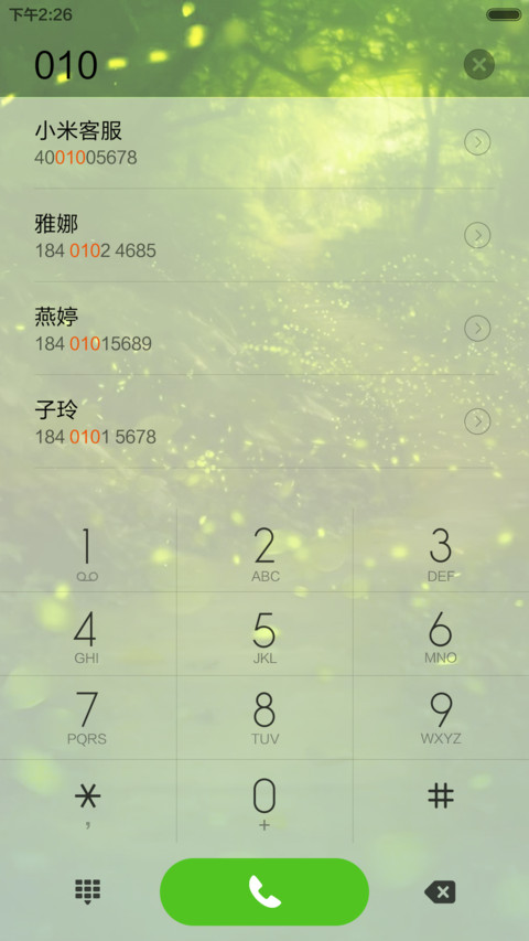 萤火虫之森（动态萤火虫锁屏+自由桌面） screenshot