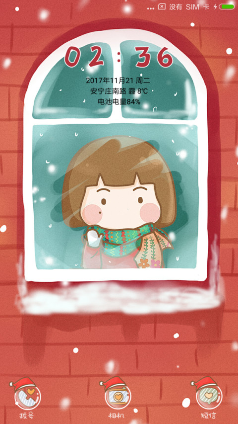 小小麦打雪仗 screenshot