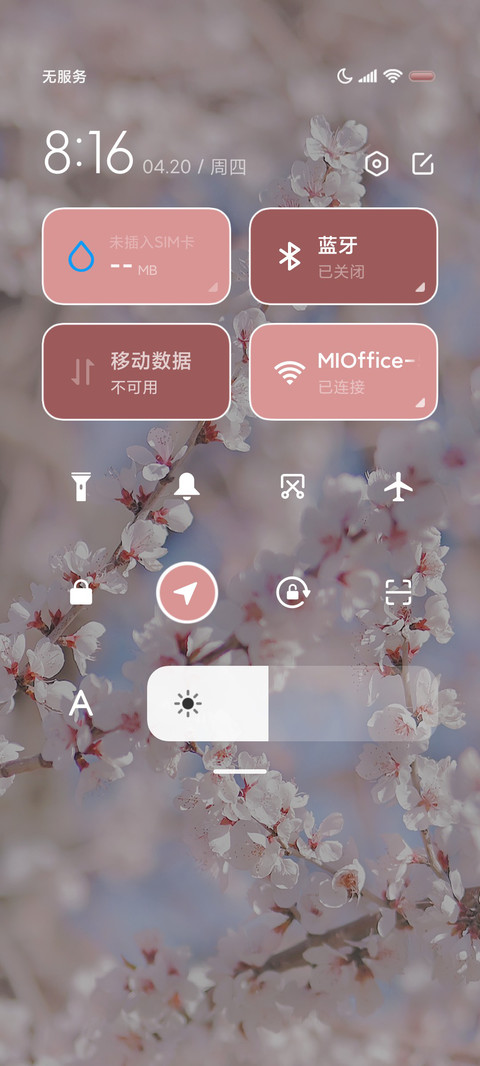 桃花飘落 双模式 screenshot
