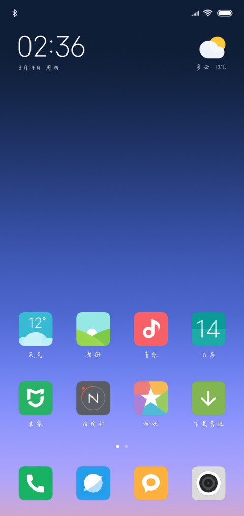 金瞳热血少年 screenshot