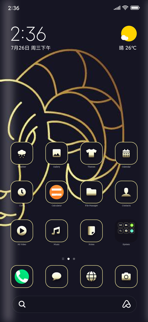 Zodiac_Sign_1 screenshot