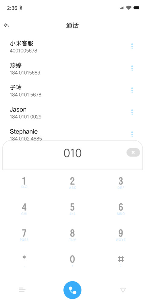 绿朦胧 screenshot