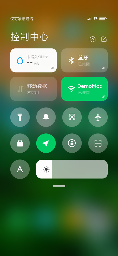 大自然 screenshot