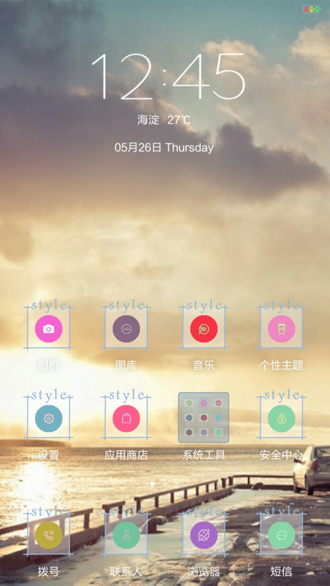 Nothing screenshot