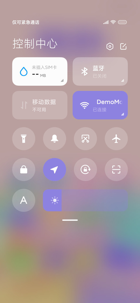 多巴胺小怪兽 screenshot