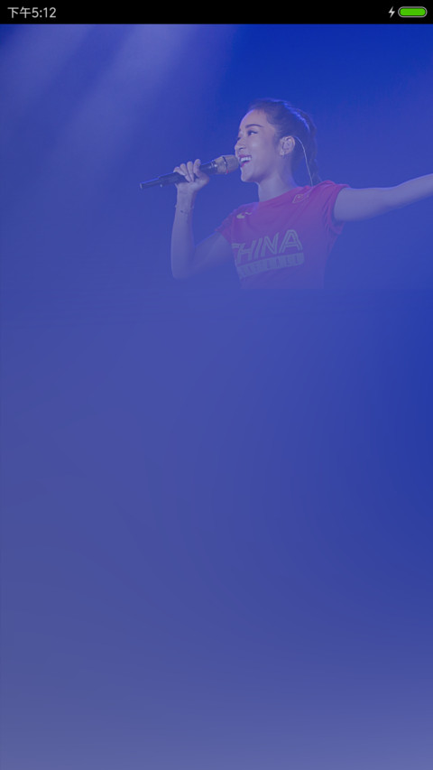 【QQ头像同步】蓝调子“吉克隽逸” screenshot