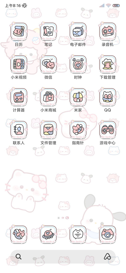 电子捏捏 解压萌宠 screenshot