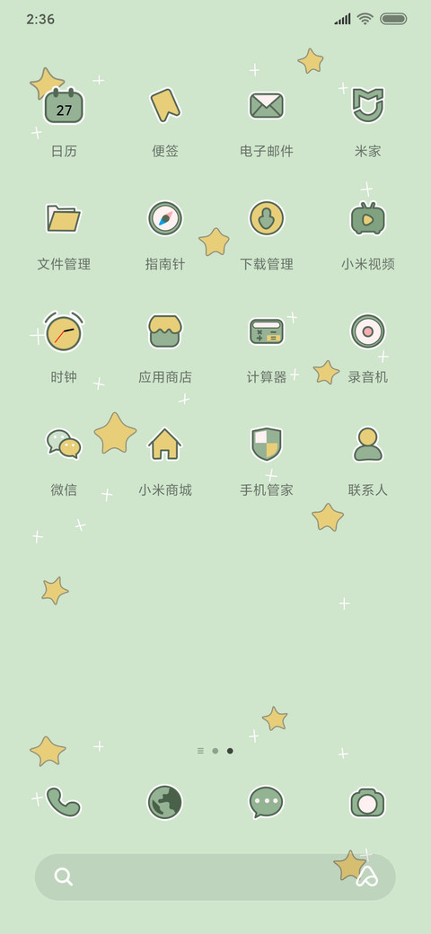 开心恐龙 screenshot