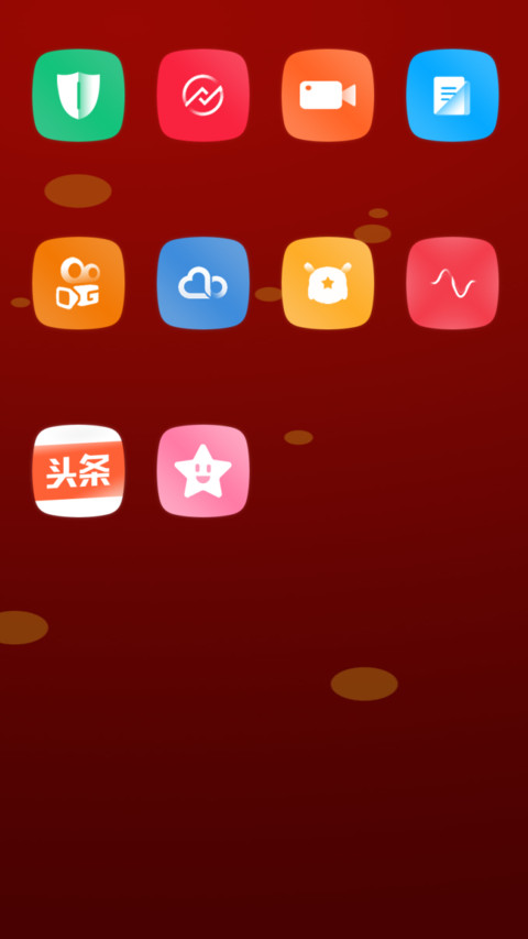 武汉挺住 加油 screenshot
