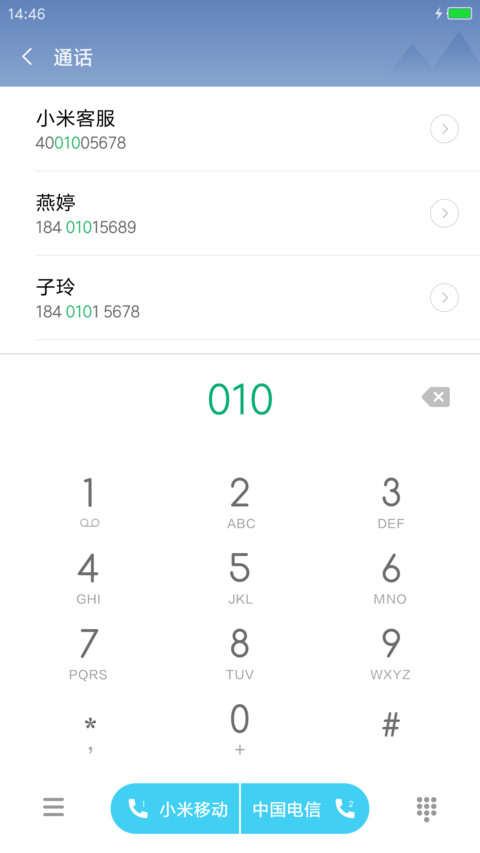 圆 screenshot