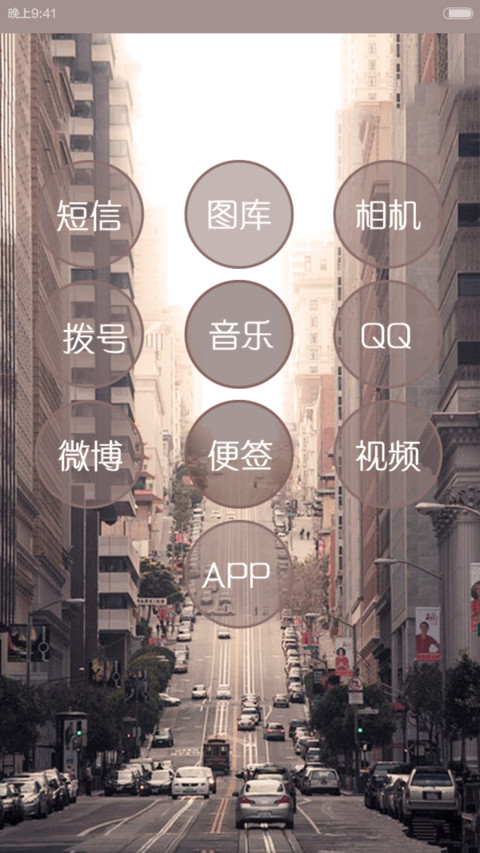 寂寞空城 screenshot