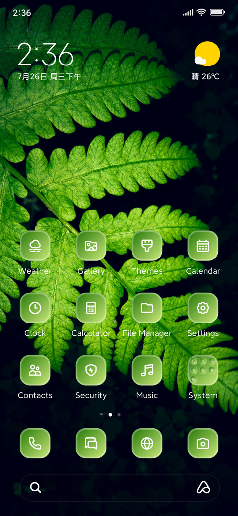 Green Leaf screenshot