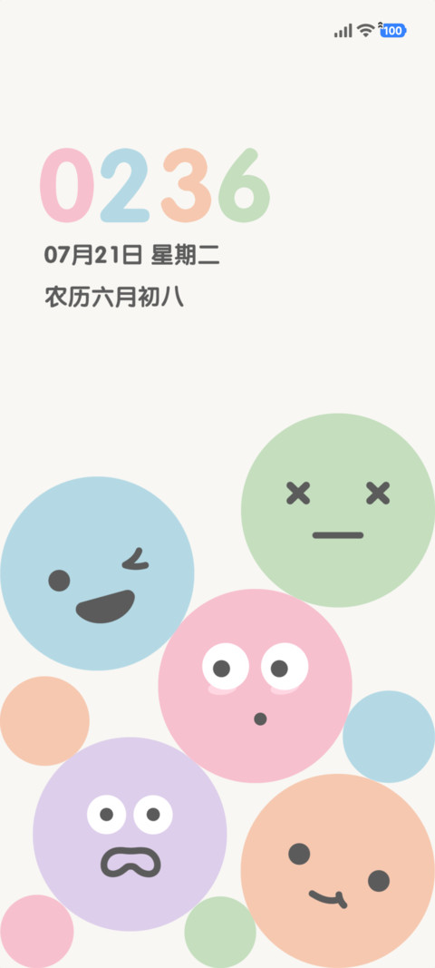 表情派对 screenshot