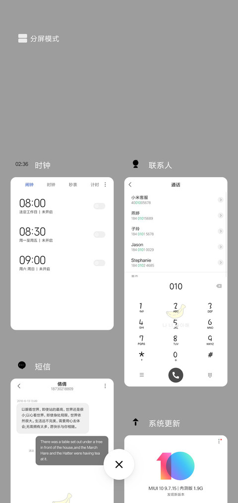 小白MINI screenshot