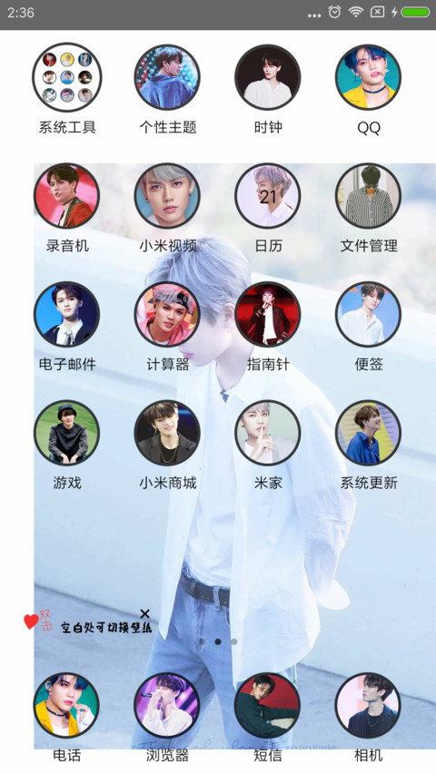 林彦俊 screenshot