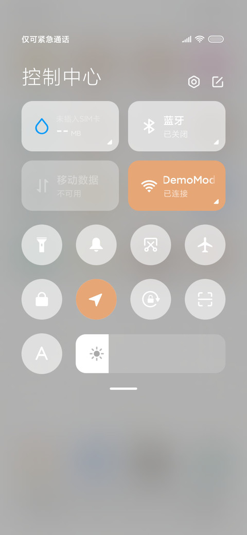 可可爱爱只有脑袋 screenshot