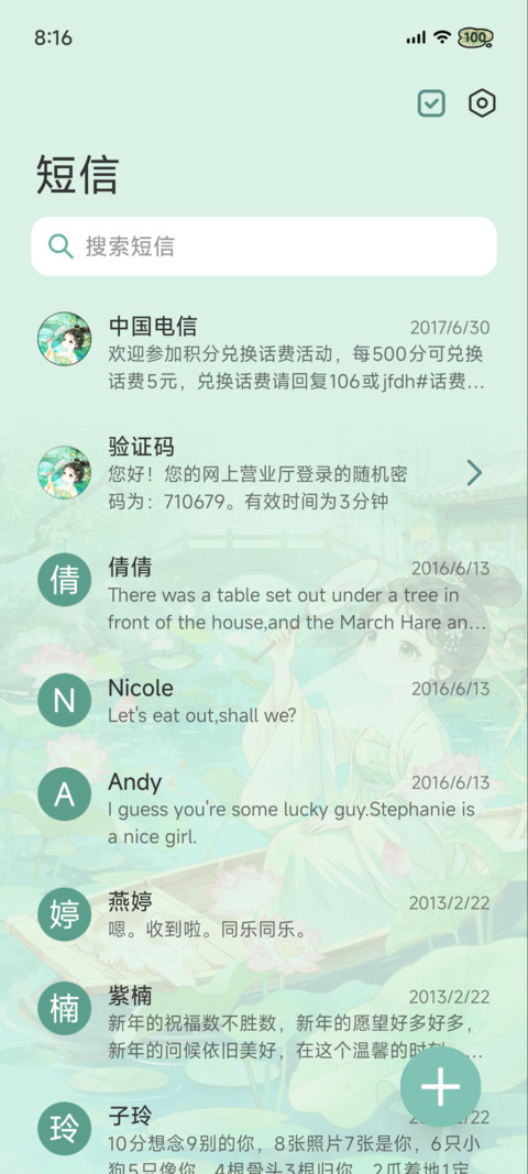 溪汀山居 screenshot
