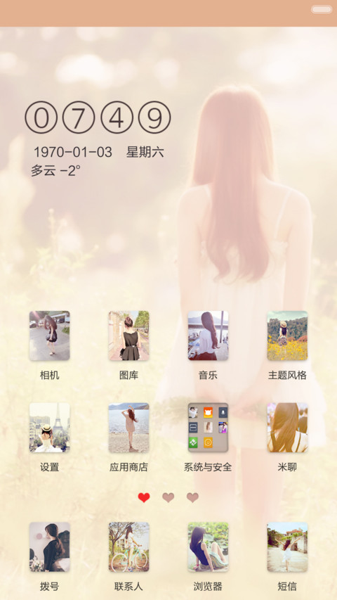 背影杀手（密码锁屏+三屏锁屏）v6 screenshot