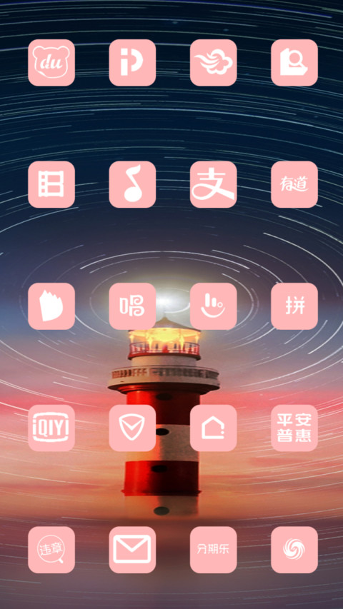 direction V10 screenshot