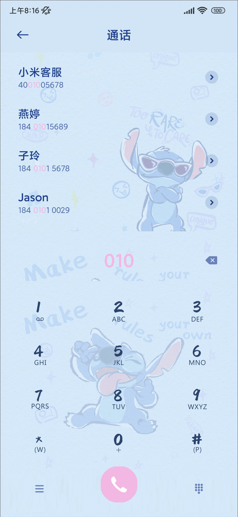可爱史迪仔来喽 screenshot
