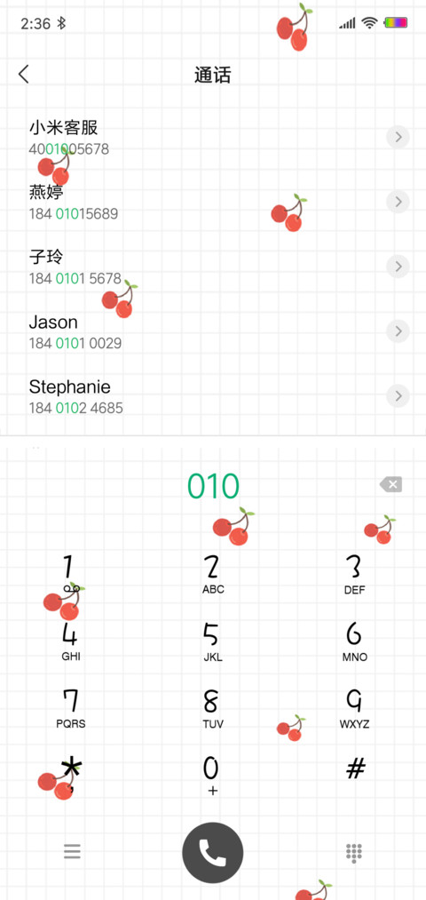 小确幸 screenshot