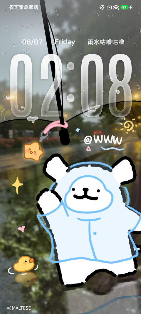 线条小狗雨天要打伞 screenshot