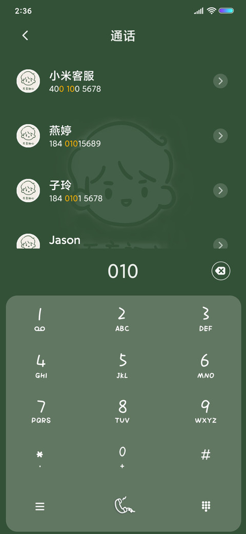 情侣简笔画 screenshot