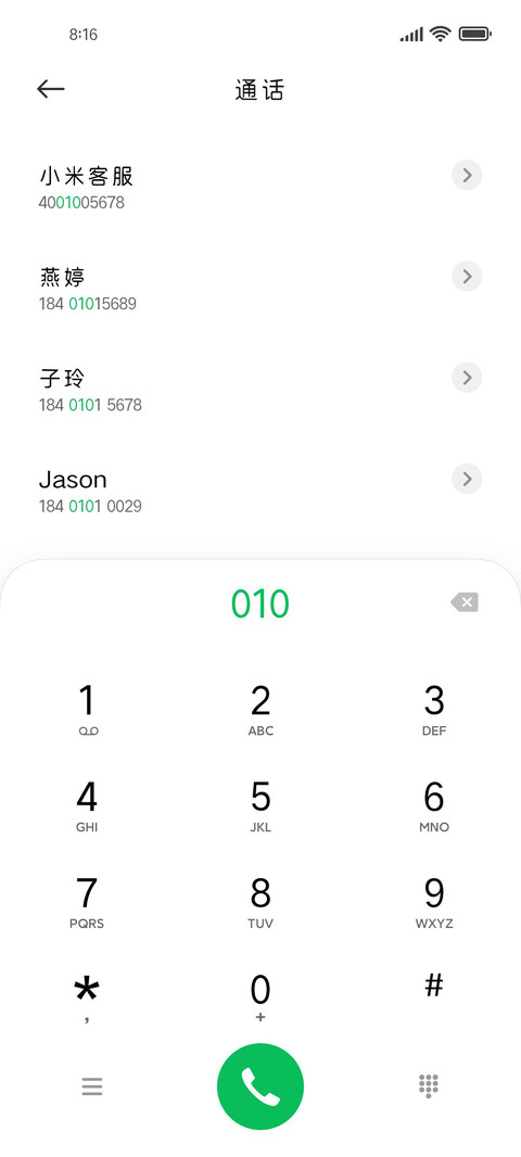 纵有疾风永不言弃 screenshot