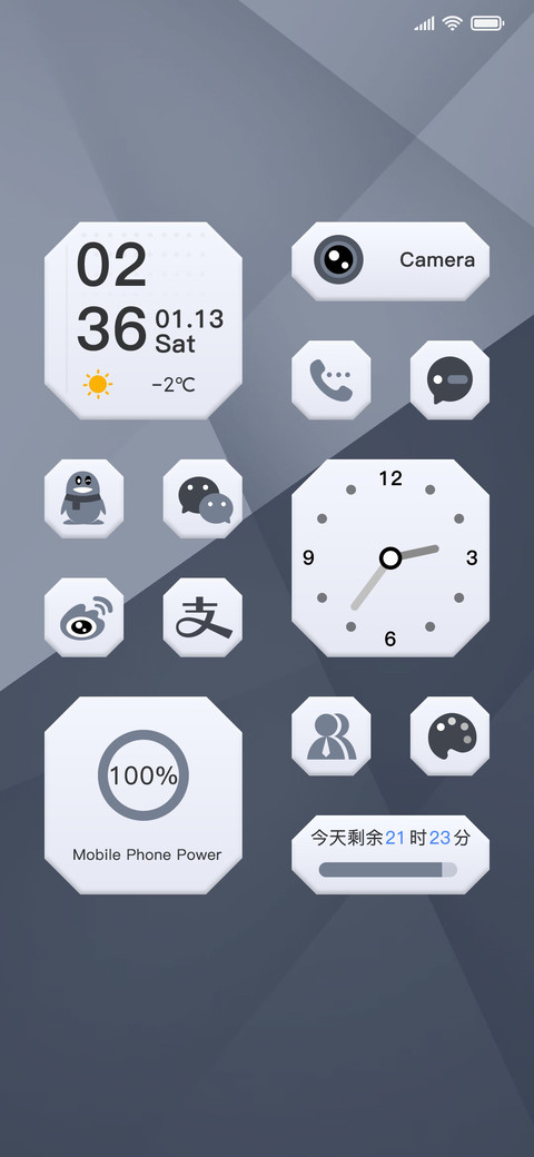 双模式 灰白简约 screenshot